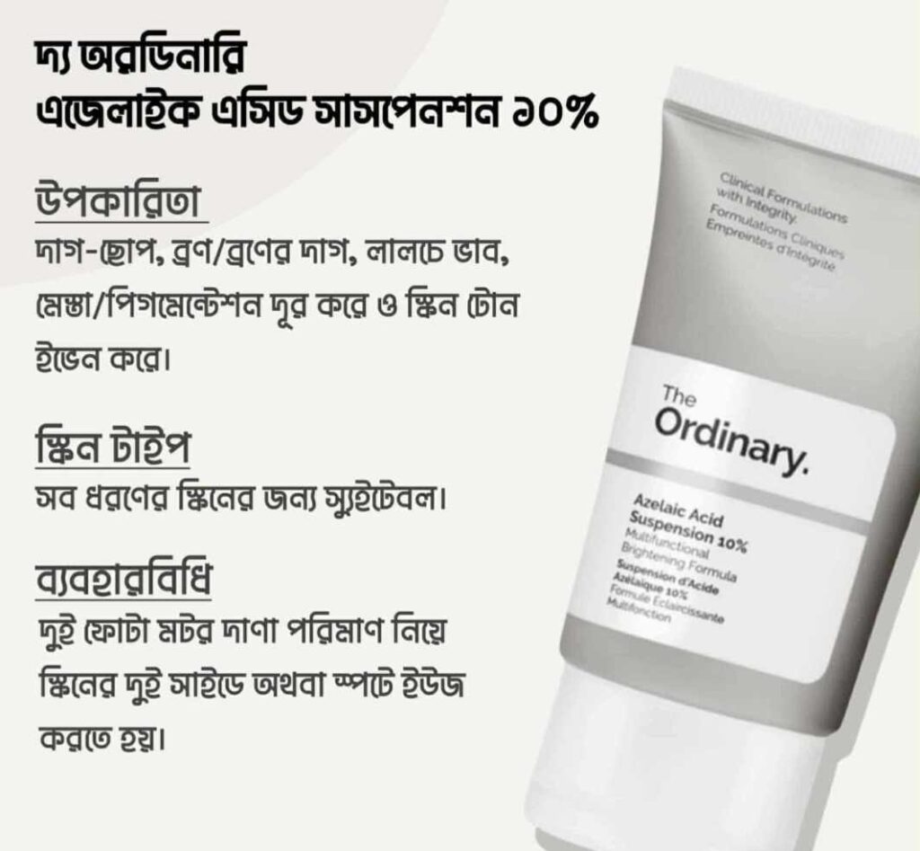 WhatsApp Image 2026-04-18 at 7.53.42 PM (2)