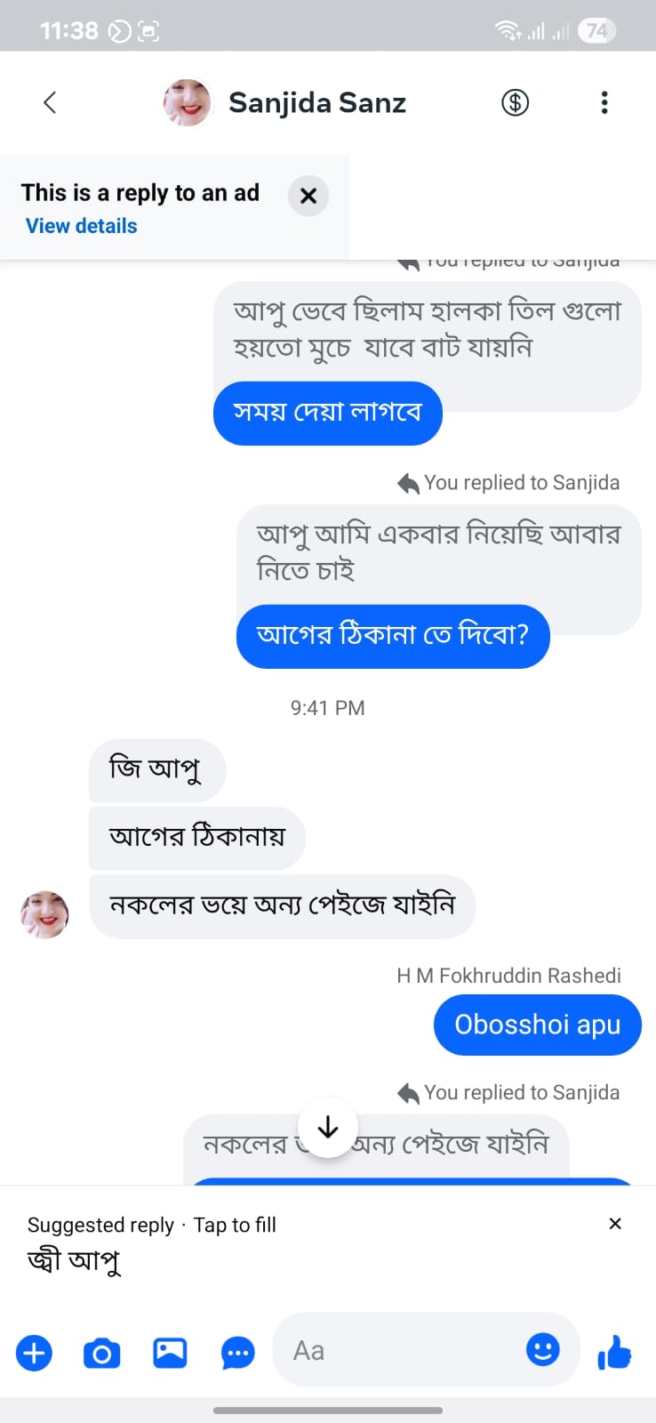 WhatsApp Image 2026-04-20 at 10.18.29 AM (1)