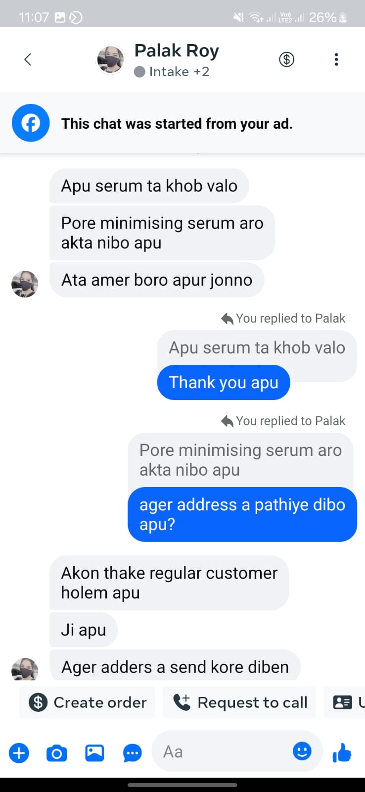 WhatsApp Image 2026-04-20 at 10.18.29 AM (2)