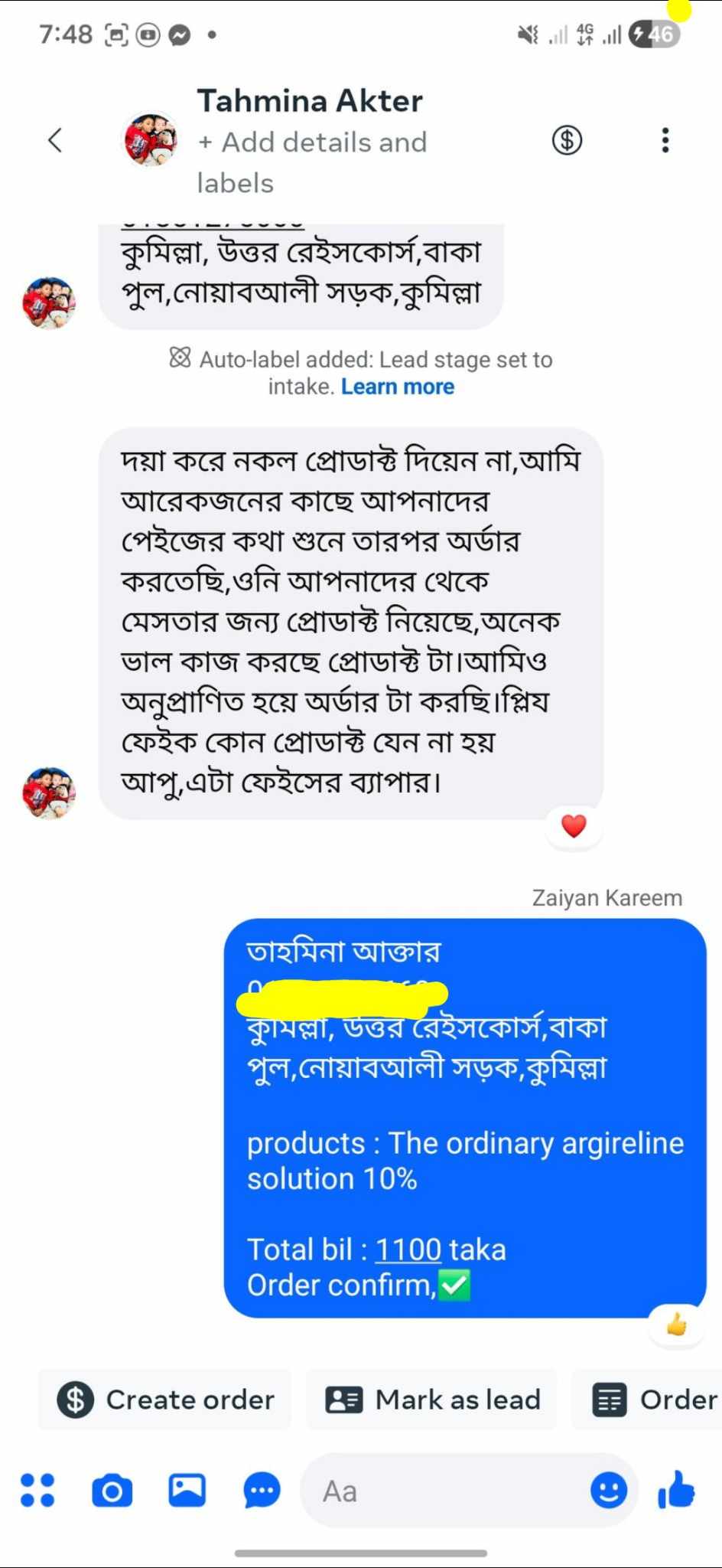 WhatsApp Image 2026-04-20 at 10.18.30 AM (3)