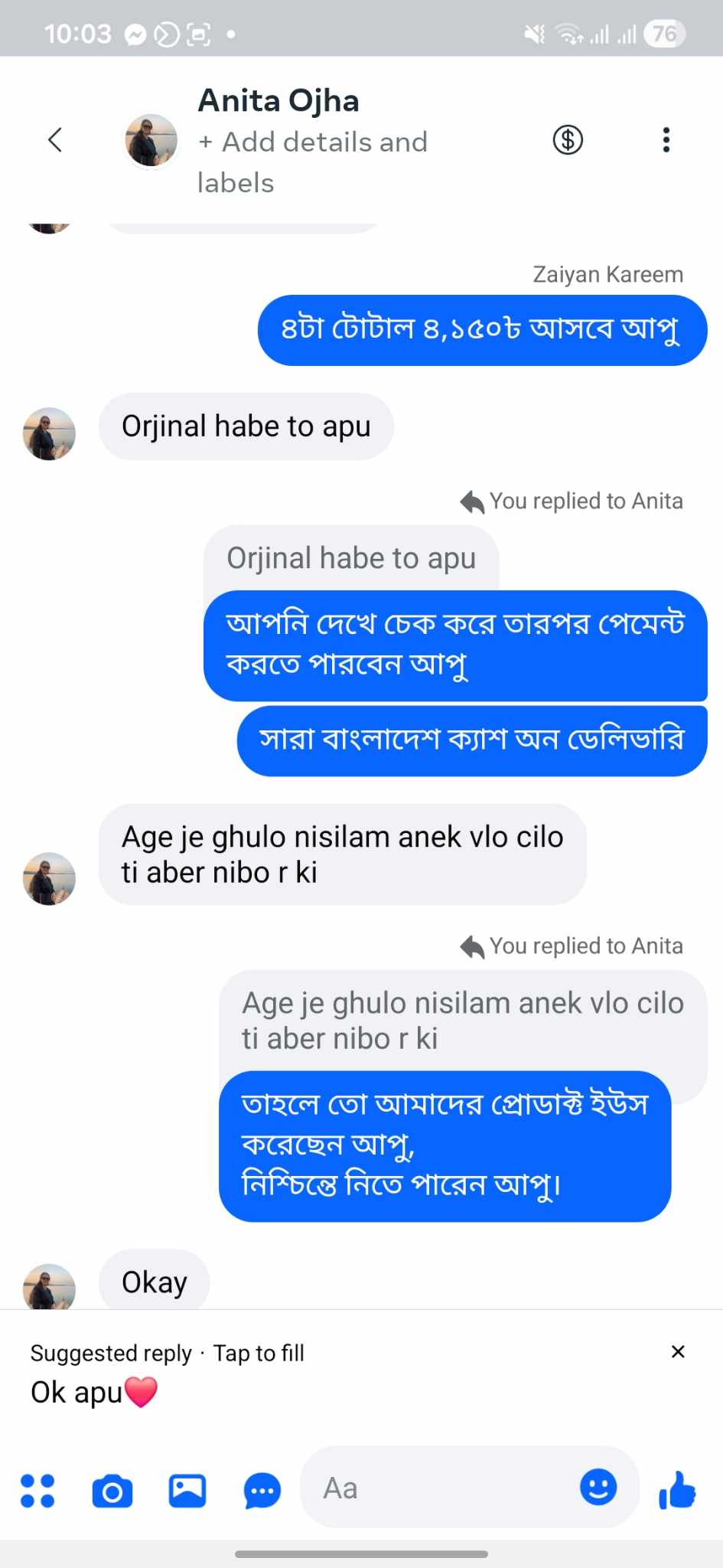 WhatsApp Image 2026-04-20 at 10.18.31 AM (1)