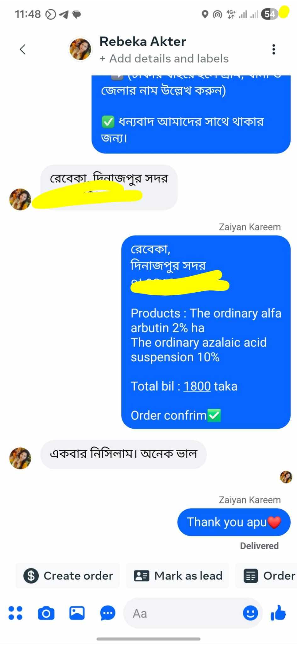 WhatsApp Image 2026-04-20 at 10.18.31 AM